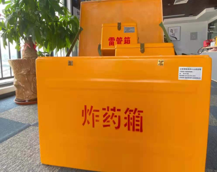 平原玻璃钢炸药箱雷管箱的优势在哪里？