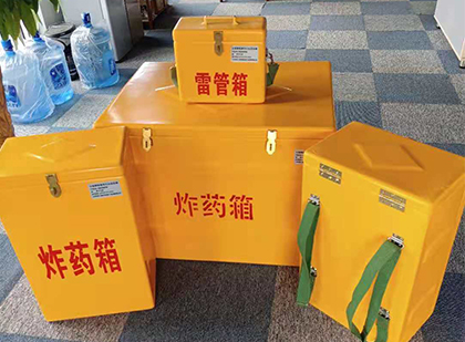 平原便携式雷管箱：从“移动仓库”到“个人安全助手”的专业化演进