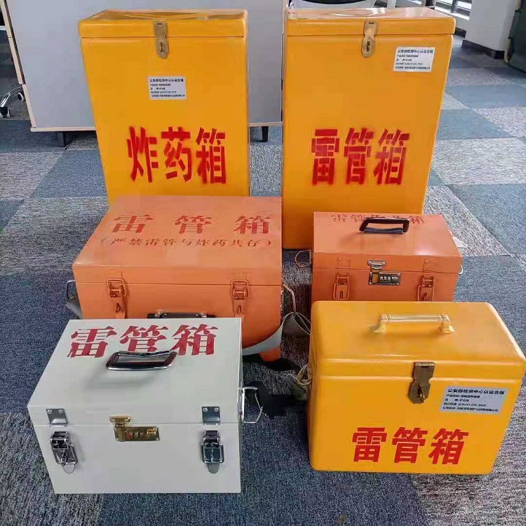 平原雷管炸药箱常用材质解析：安全与适配性的双重考量