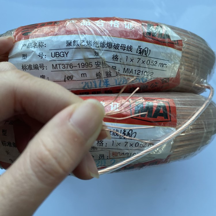 平原矿用爆破铜芯母线的性能解析以及应用场景说明